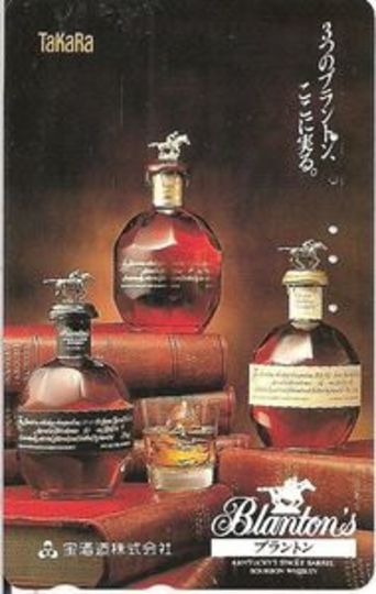 Blantons Takara Gold Edition Bourbon