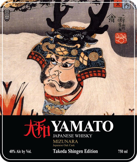 Yamato Takeda Shingen Edition Mizunara Cask Japanese Whisky