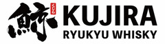 Buy Kujira Whisky | Frootbat