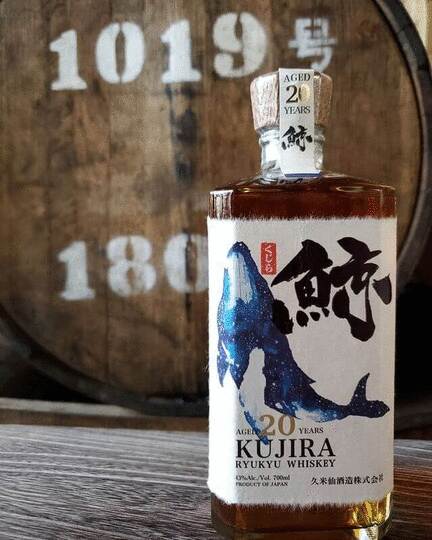 Kujira Ryukyu 20 Year Old Single Grain Whisky