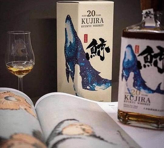 Kujira Ryukyu 20 Year Old Single Grain Whisky