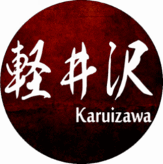 Karuizawa