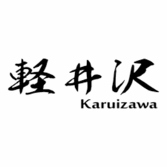 Buy Karuizawa Whisky | Frootbat