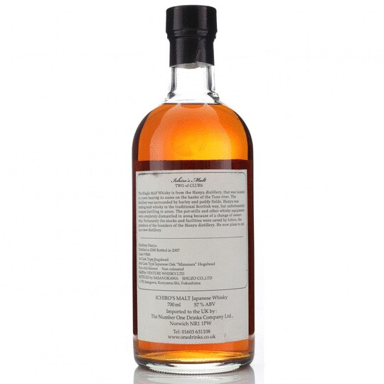 Ichiros Malt Hanyu Two Of Clubs Card Single Malt Whisky